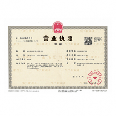 資質(zhì)證書05